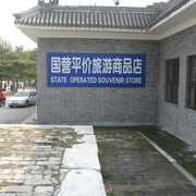 IMG_1807.JPG